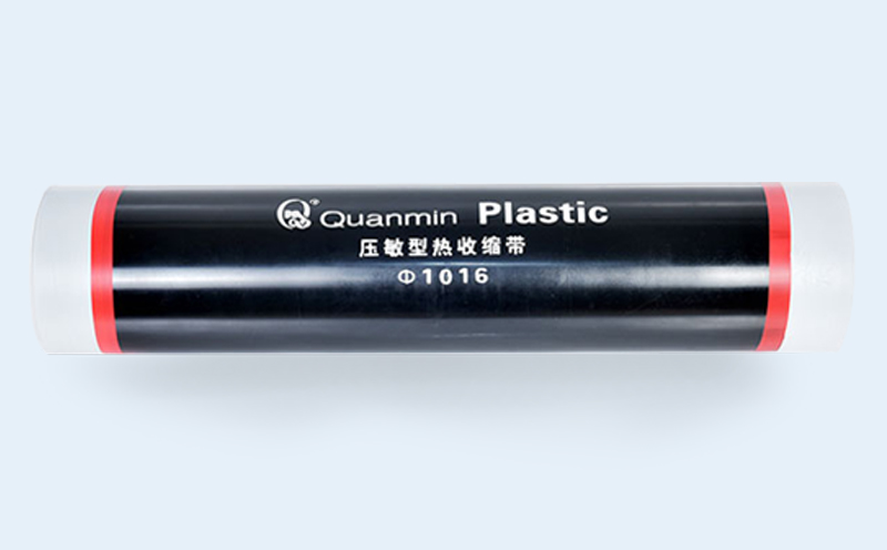 管道防腐热收缩套和管道防腐热缩带如何选择